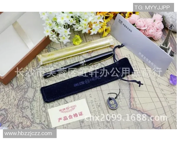 定制足球球星参赛证挂件专属设计包邮服务个性化定做