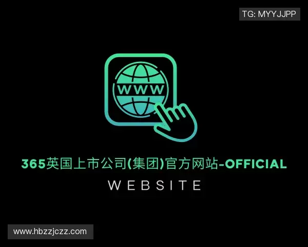 关于365(vip)英国上市官网